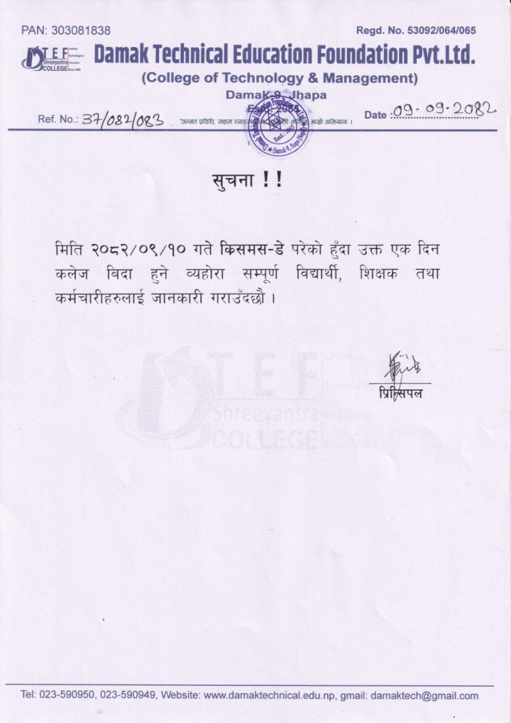 Regarding holidays notice 