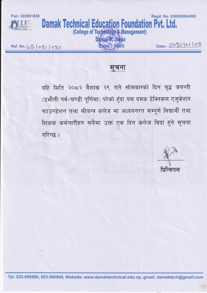 Regarding Holiday